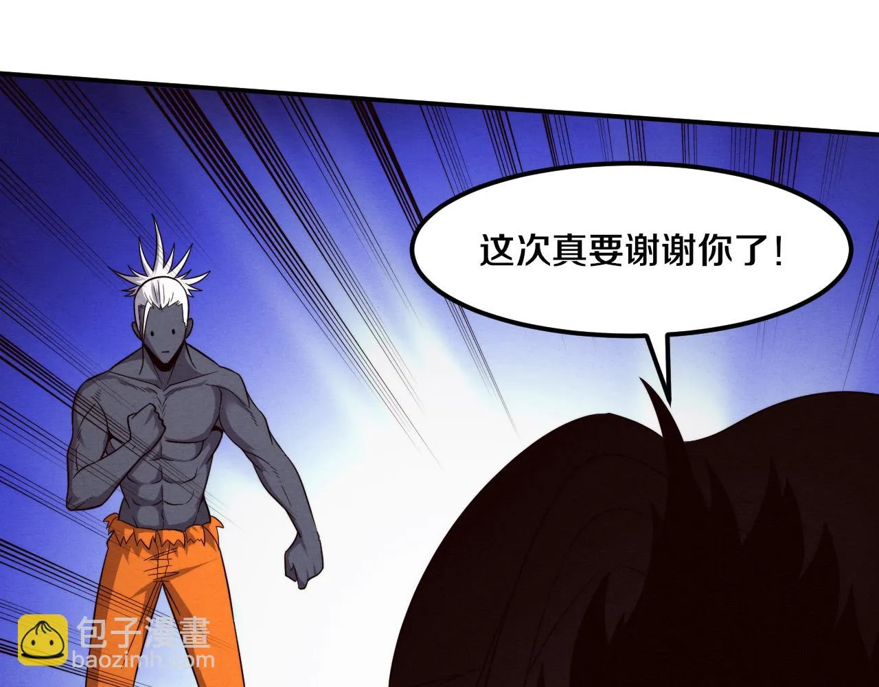 第97话 危机！丧尸等级提升！ 第129页