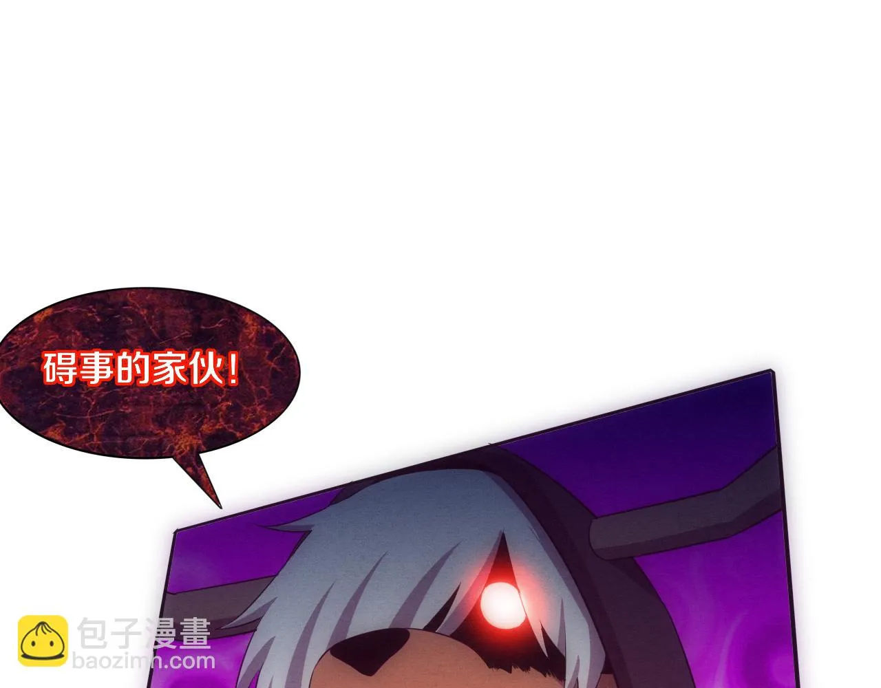 第97话 危机！丧尸等级提升！ 第131页