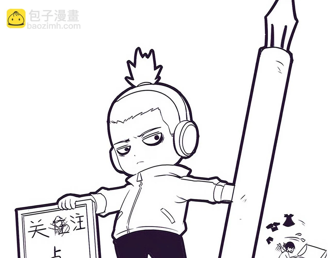 第97话 危机！丧尸等级提升！ 第138页