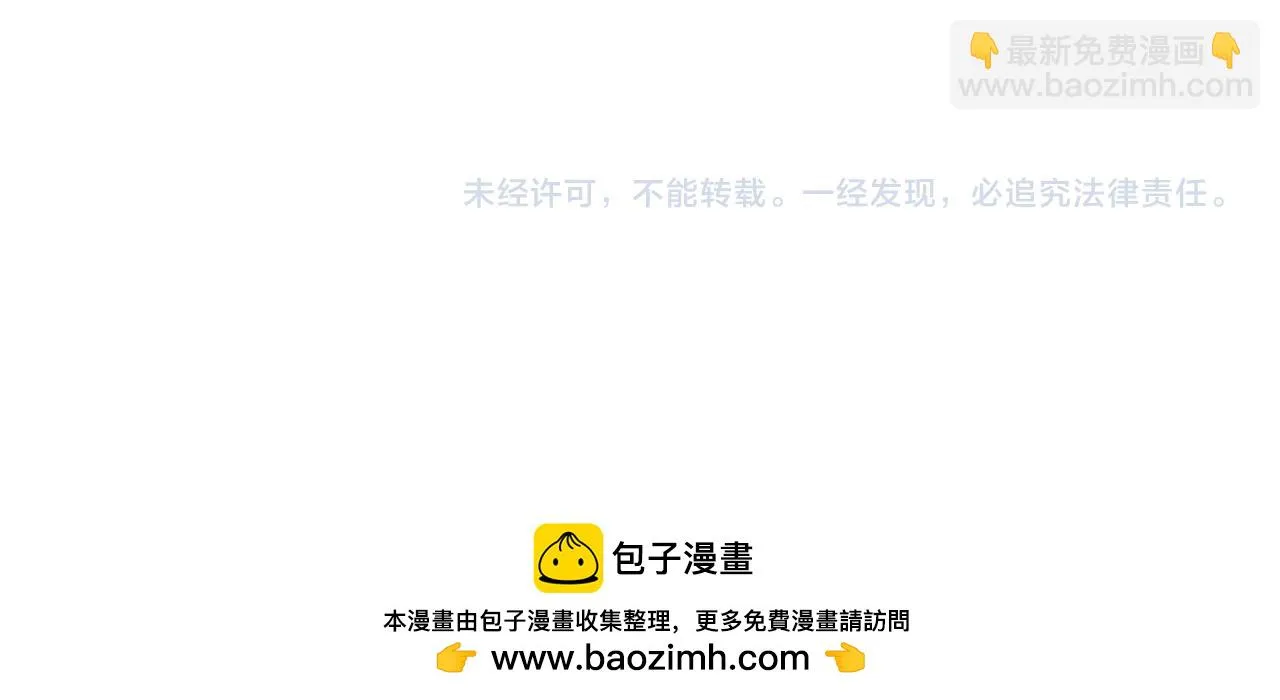 第97话 危机！丧尸等级提升！ 第141页