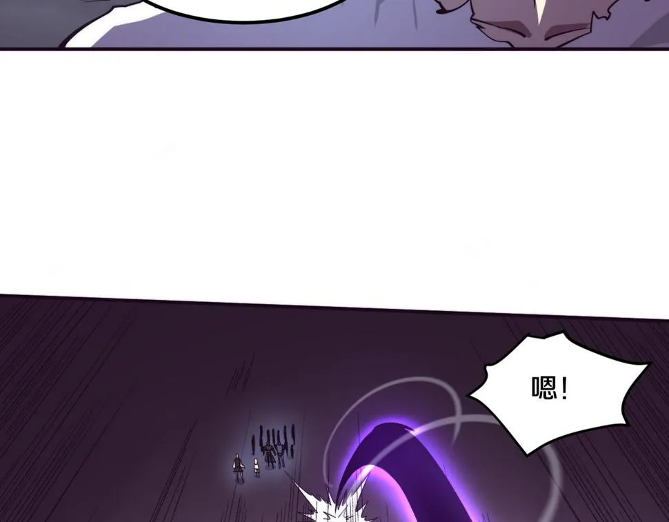 第111话 吸收源种 第3页
