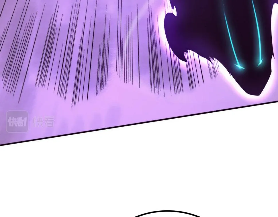 第111话 吸收源种 第5页