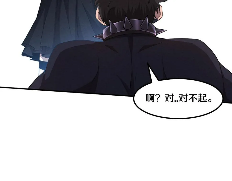 第111话 吸收源种 第25页