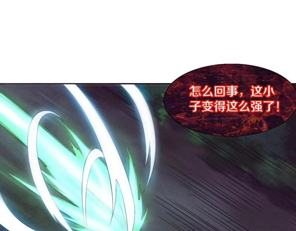 第111话 吸收源种 第34页