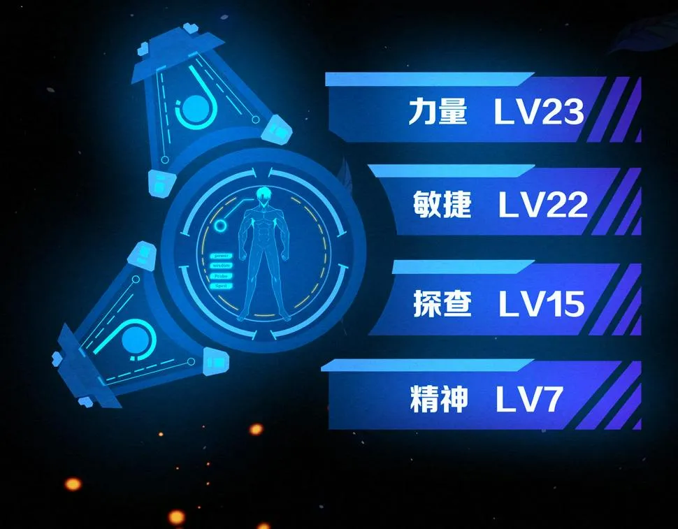 第111话 吸收源种 第64页