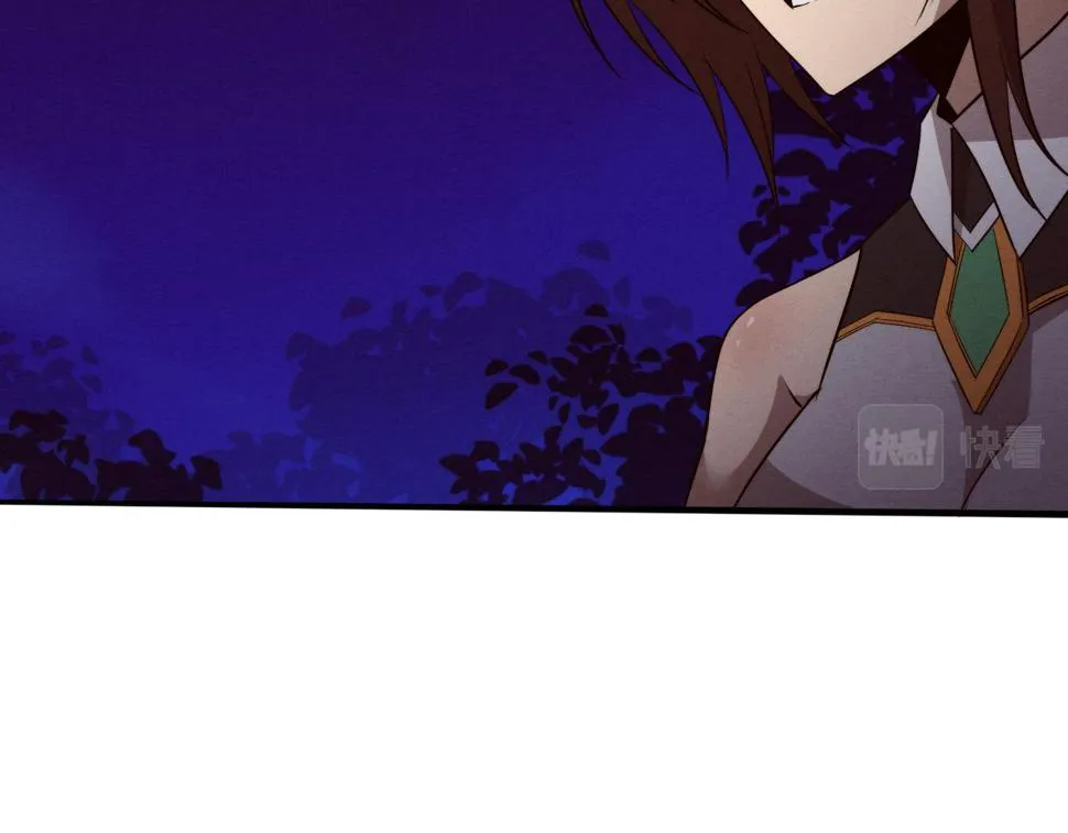 第111话 吸收源种 第112页