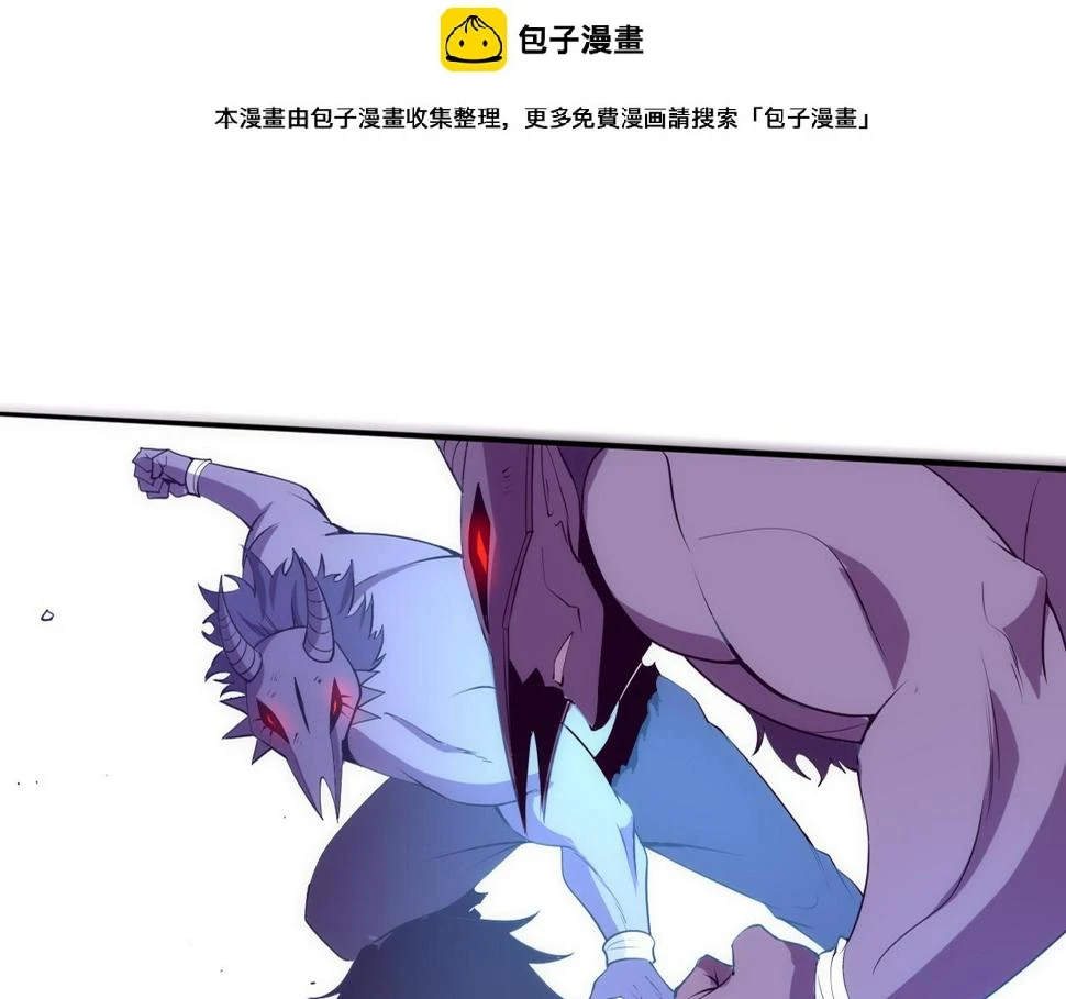 第110话 重遇“灾难” 第1页