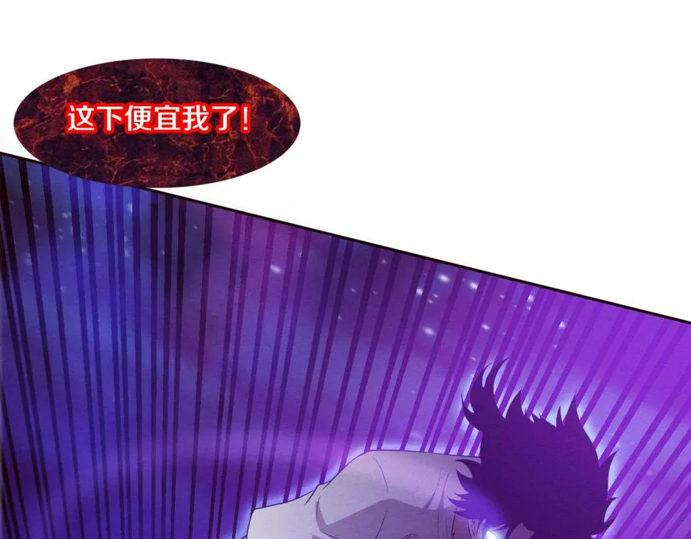 第110话 重遇“灾难” 第28页
