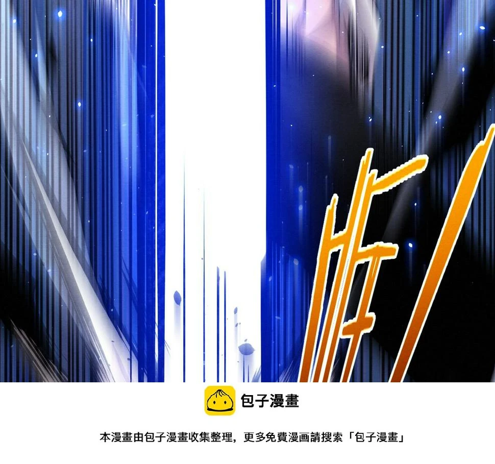 第110话 重遇“灾难” 第50页