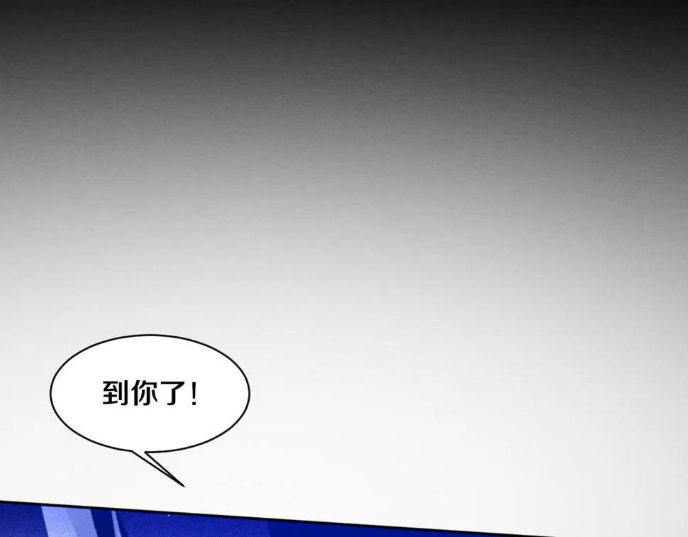 第110话 重遇“灾难” 第52页