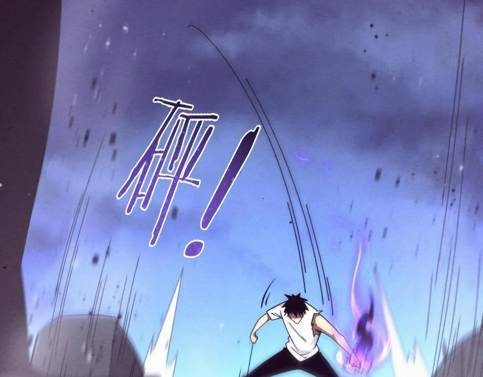 第110话 重遇“灾难” 第67页