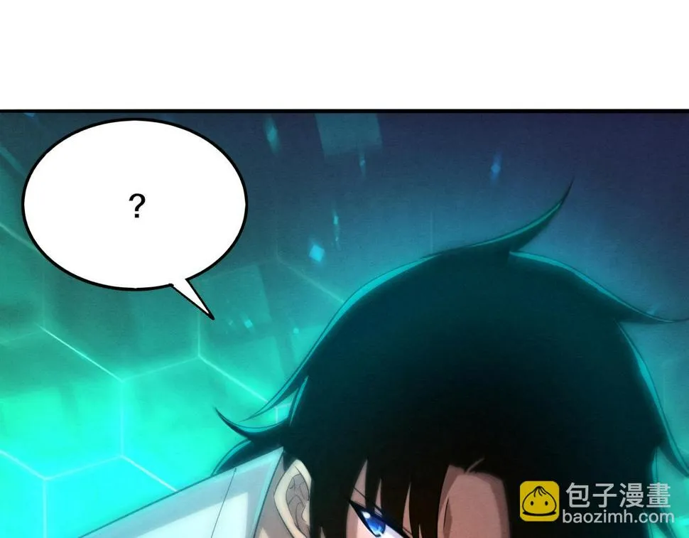 第110话 重遇“灾难” 第84页
