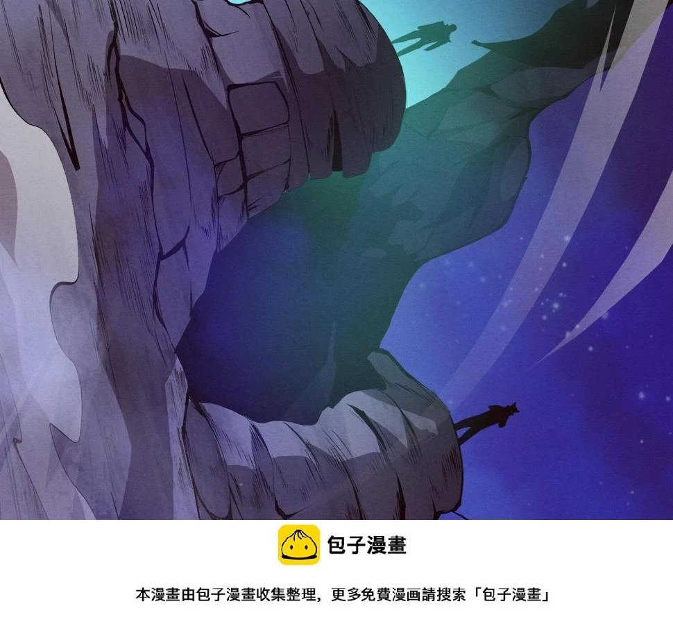 第110话 重遇“灾难” 第100页