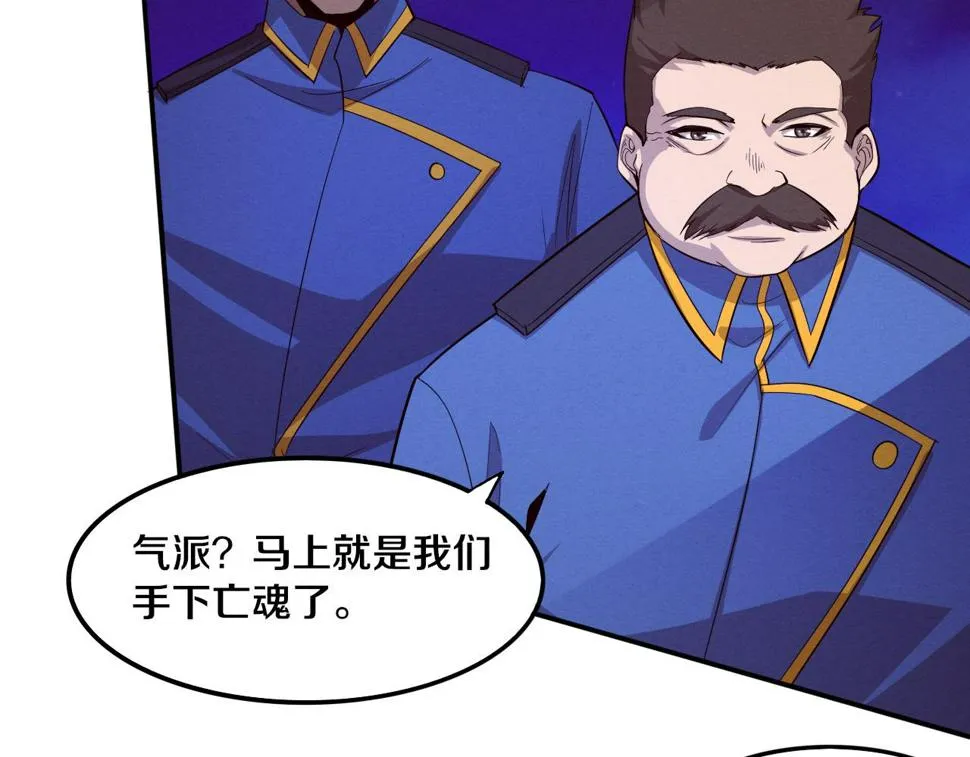 第110话 重遇“灾难” 第102页