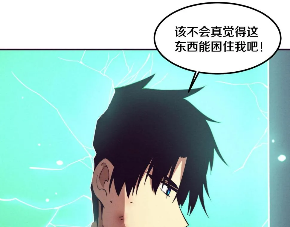 第110话 重遇“灾难” 第129页