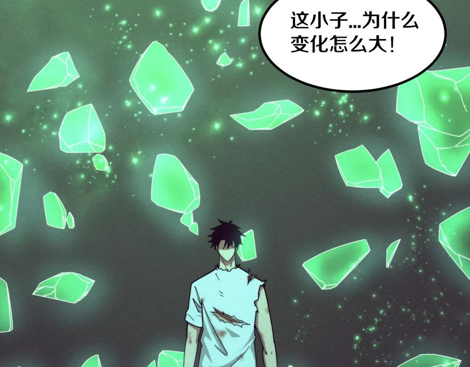 第110话 重遇“灾难” 第132页