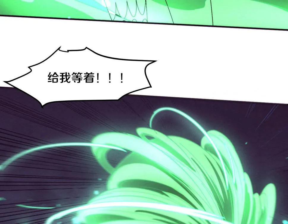 第110话 重遇“灾难” 第136页