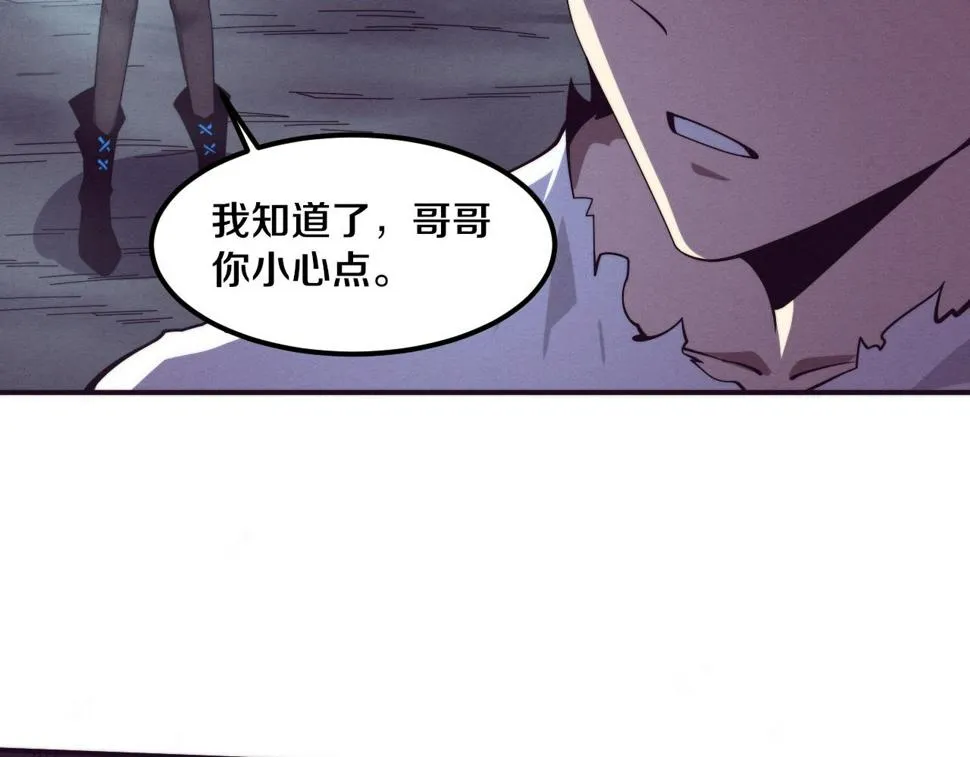 第110话 重遇“灾难” 第140页