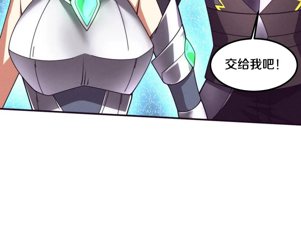 第110话 重遇“灾难” 第145页