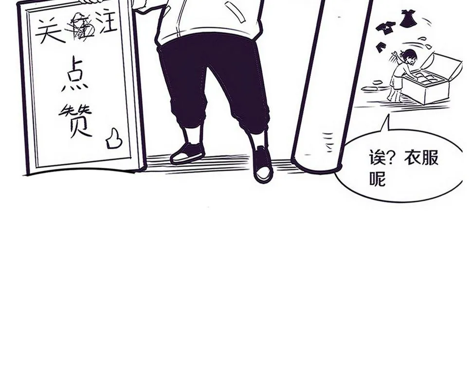 第110话 重遇“灾难” 第149页