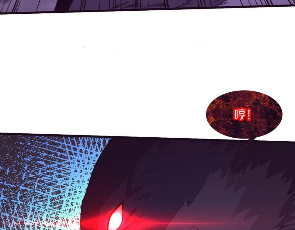 第112话 吸收源种 第15页