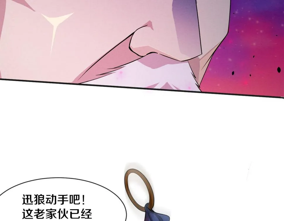 第112话 吸收源种 第25页