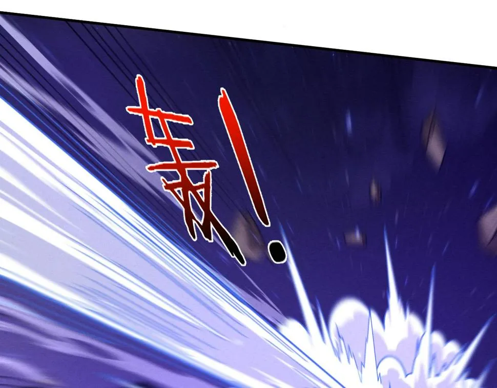 第112话 吸收源种 第47页