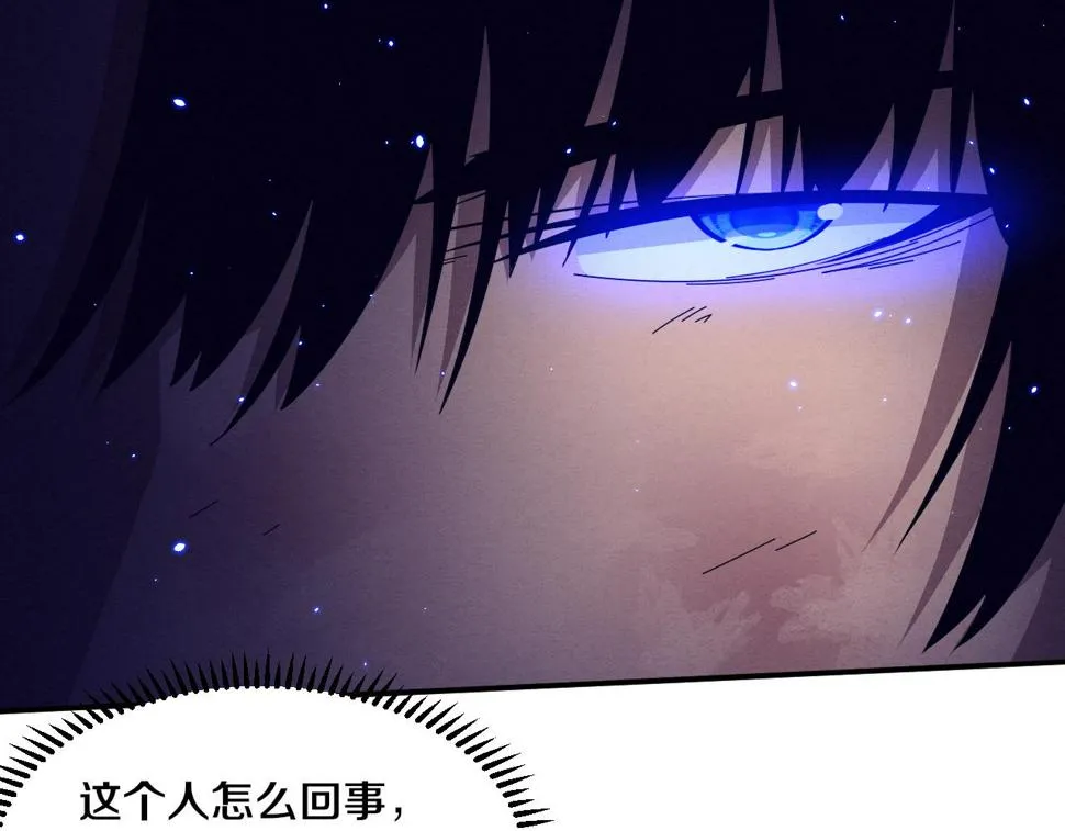 第112话 吸收源种 第52页