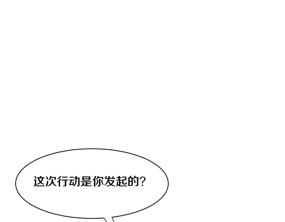第112话 吸收源种 第55页