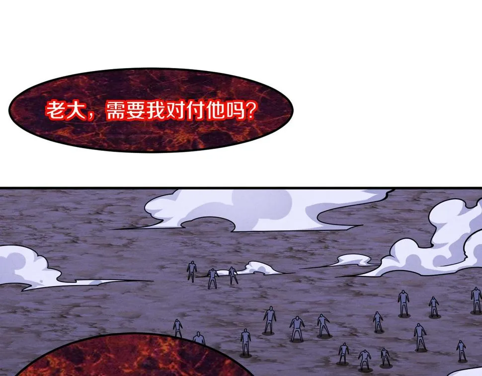 第112话 吸收源种 第65页