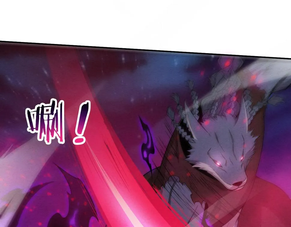 第112话 吸收源种 第77页