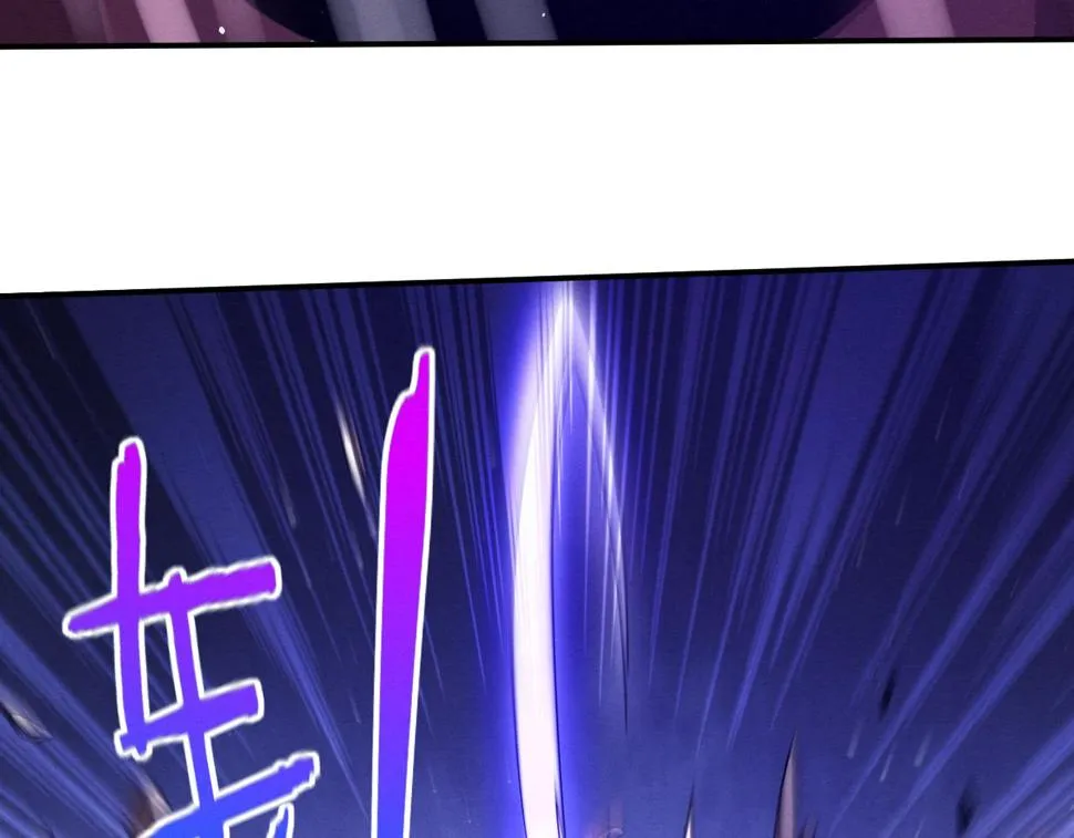 第112话 吸收源种 第138页