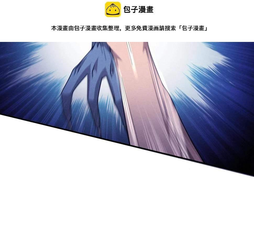 第113话 王的暴怒！ 第2页