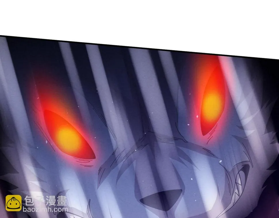 第113话 王的暴怒！ 第3页
