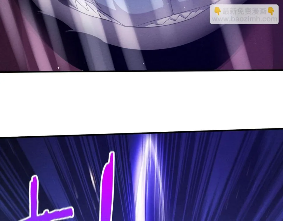 第113话 王的暴怒！ 第4页