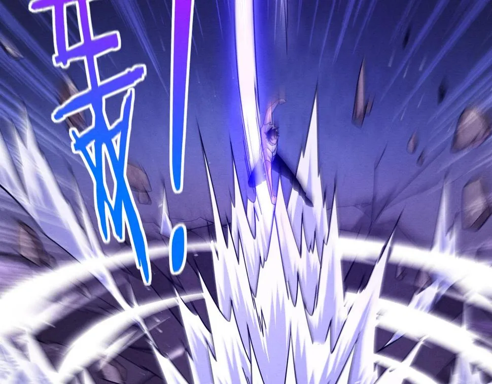 第113话 王的暴怒！ 第5页