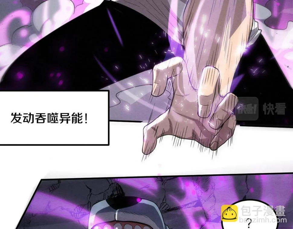 第113话 王的暴怒！ 第14页