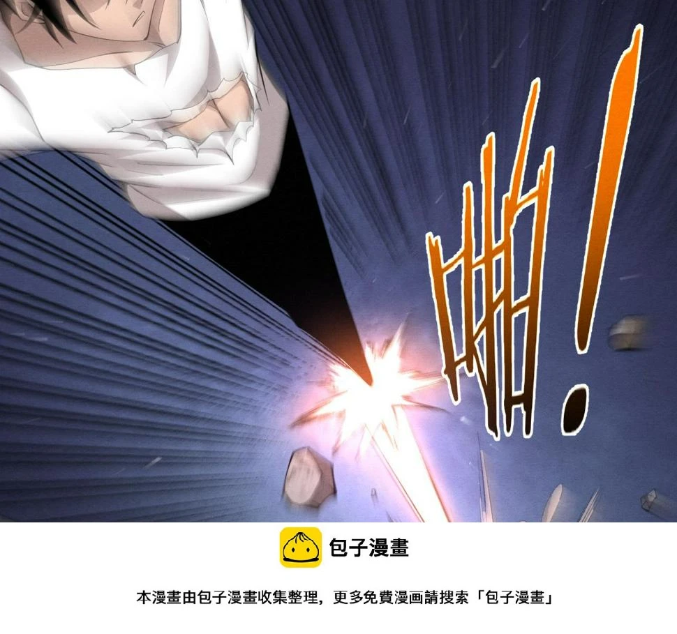 第113话 王的暴怒！ 第50页