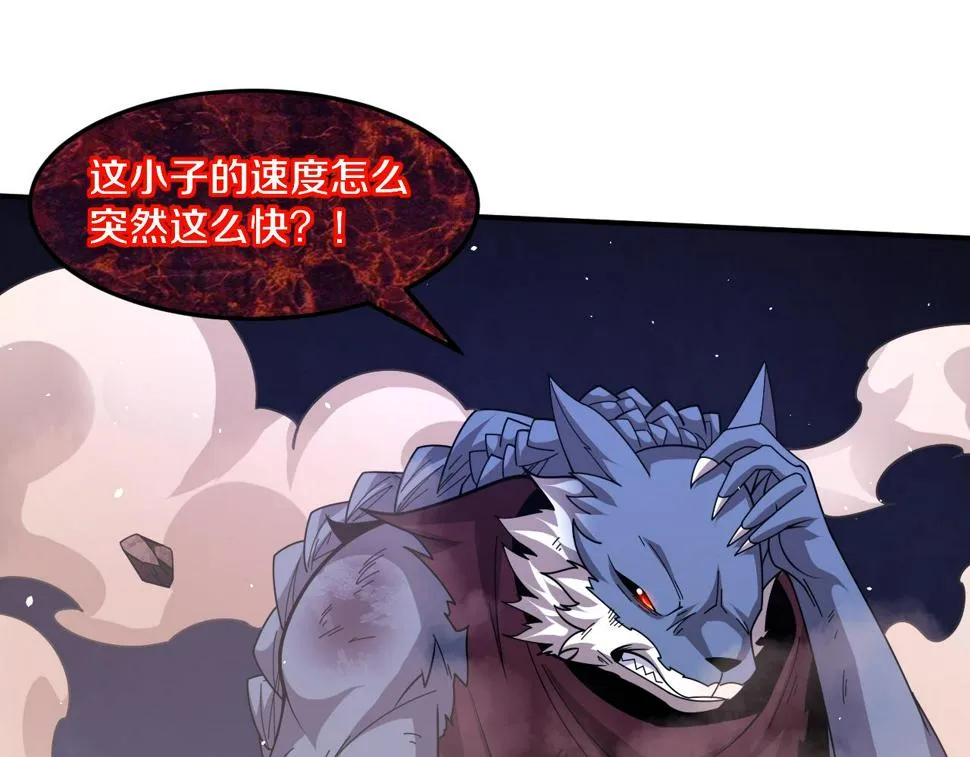 第113话 王的暴怒！ 第54页