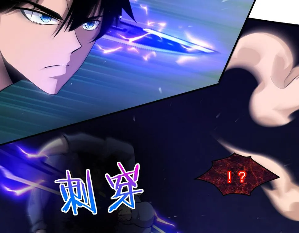 第113话 王的暴怒！ 第59页