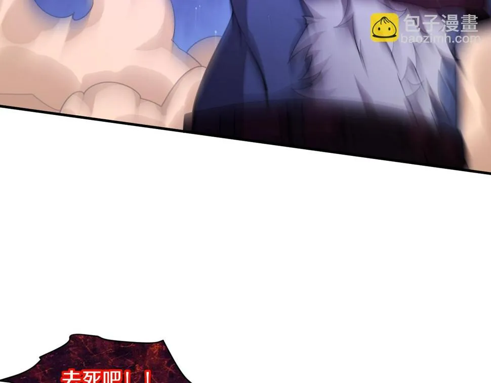第113话 王的暴怒！ 第61页