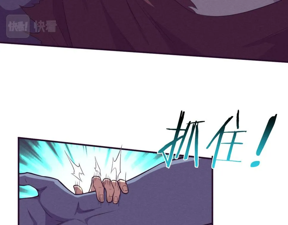 第113话 王的暴怒！ 第69页