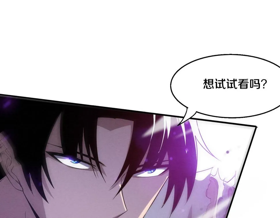 第113话 王的暴怒！ 第76页