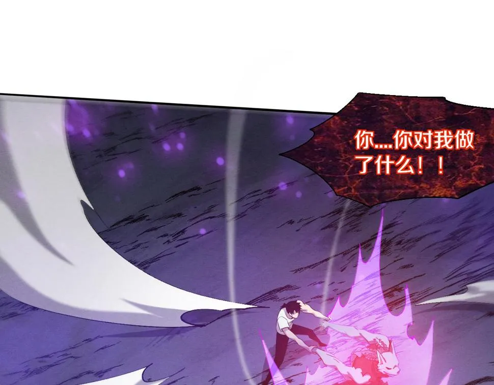 第113话 王的暴怒！ 第81页