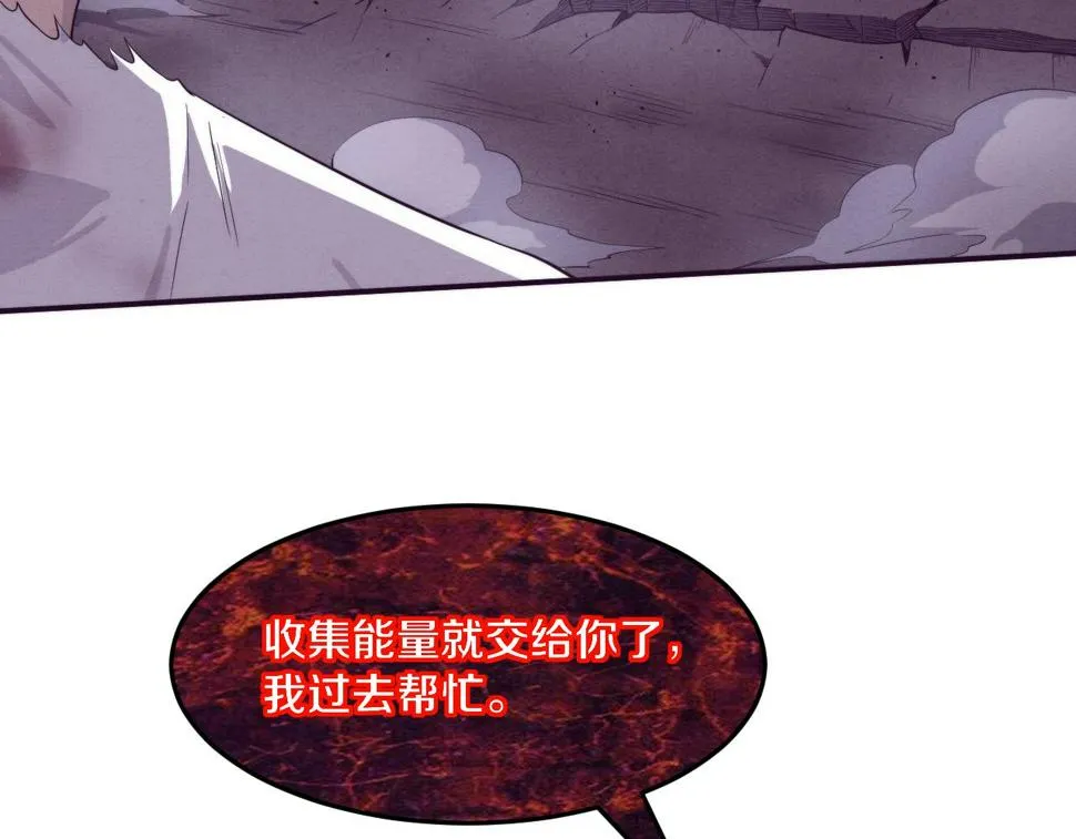 第113话 王的暴怒！ 第88页