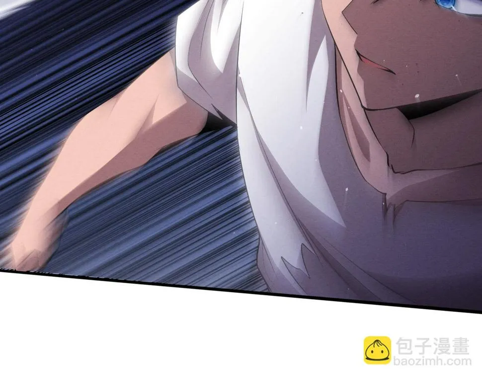 第113话 王的暴怒！ 第111页