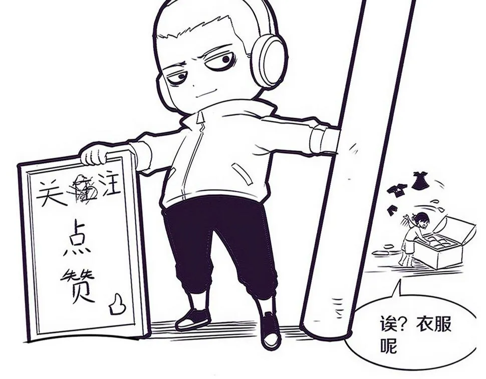 第113话 王的暴怒！ 第132页