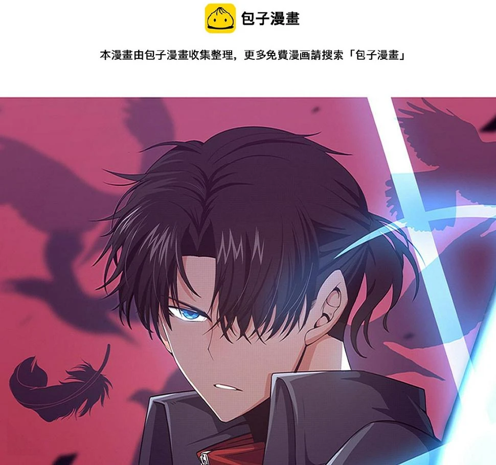 第114话 心悦抵达战场 第2页