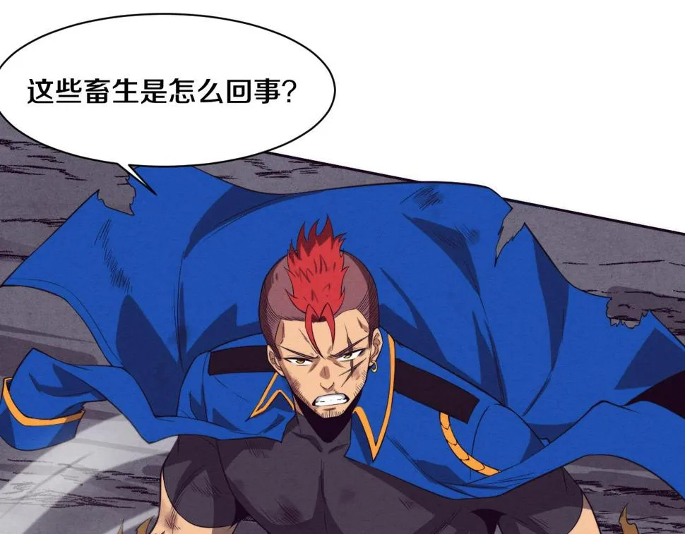 第114话 心悦抵达战场 第12页