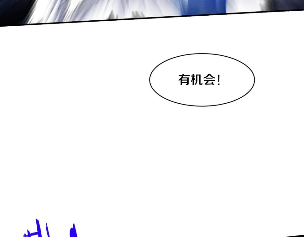 第114话 心悦抵达战场 第62页